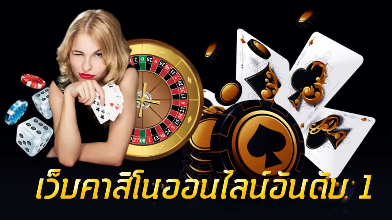 ufabet casino online